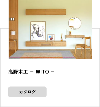 ؍H WITO
